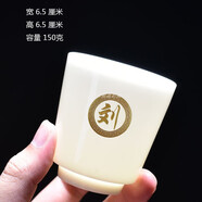 妙普樂中國風酒盅陶瓷酒具套裝白酒杯黃酒杯烈酒杯小2兩羊脂玉高白泥酒 正氣高白杯+劉