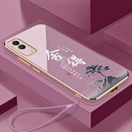 vivovivoY53S5G手機殼V2111A保護套viv0丫53s新款xivo全包v1v0防摔vov 草紫色送掛繩 vivoY53S