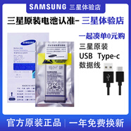 華為【原裝品質(zhì)】萊能三星S10原裝電池S21 S8+S9 S20 s105G原廠note8 三星S21U電池