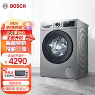 博世10kg洗烘一體機(jī) 滾筒全自動洗衣機(jī)變頻 防敏洗空氣洗洗烘套裝 WNA254YT0W 除菌快烘