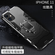 ROMSION適用iPhone5/蘋(píng)果6/6S/蘋(píng)果6p/6S plus/7/8/se3/蘋(píng)果X/XS/XR/Xsmax手機殼防摔保護套車(chē)載磁吸指環(huán) 【炫酷黑 黑豹】一體指環(huán)車(chē) iphone 5