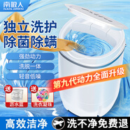 VCJ【超人氣】迷你洗衣機小型內衣褲洗襪子神器母嬰兒童單身半全自動(dòng)波輪洗衣機 第9代升級【Ag+銀離除菌/降噪電機】白