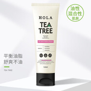 赫拉（HOLA）赫拉HOLA新款茶樹控油凈膚潔面膏祛痘調(diào)理保濕清潔毛孔油性洗面奶 茶樹控油凈膚潔面膏120ml