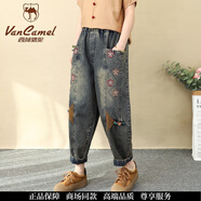 西域駱駝（VANCAMEL）復古民族風(fēng)彩色梅花刺繡牛仔褲女寬松拼接印花貼布九分哈倫褲春款 復古藍 M (100-130斤)