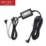 暢行神州V1S V2S V7 V9記錄儀三線(xiàn)降壓電源線(xiàn)后錄攝像頭延長(zhǎng)線(xiàn) 兩線(xiàn)電源線(xiàn)流媒體和帶導(dǎo)航的用