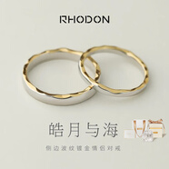 RHODON純銀情侶戒指一對閉口素圈對戒男女婚戒七夕定制禮物銀飾尾戒刻字 閉口情侶款一對）【升級禮盒】