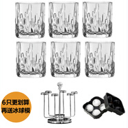 奈赫曼（NACHTMANN）德國(guó)進(jìn)口水晶玻璃杯威士忌酒杯家用啤酒洋酒杯果汁水杯子套裝 6只書(shū)法矮杯+旋轉(zhuǎn)架送冰球模具