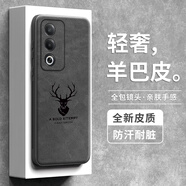 貝倫斯適用 OPPOA3活力版手機(jī)殼通用A3X硅膠軟邊防摔全包邊羊巴皮紋高檔輕奢風(fēng)新款保護(hù)套 OPPOA3活力版/A3X【皮紋鹿*灰】+硅膠手繩