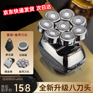 約克 八刀頭光頭神器剃光頭專用自刮自助剃頭發(fā)理發(fā)器電推剪電動(dòng)剃頭刀男士?jī)和蠊β识喙δ芴觏毜?八刀頭五合一套裝+備用刀頭