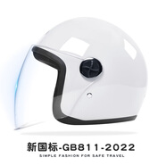 AD新國(guó)標(biāo)認(rèn)證電動(dòng)車頭盔男女士四季通用電瓶車安全帽女款冬季保暖防霧騎行輕便半盔女款冬天圍巾頭盔 新國(guó)標(biāo)【白色】透明 均碼