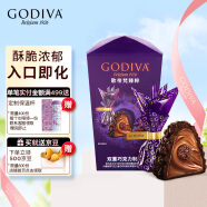 歌帝梵(GODIVA) 臻粹双重巧克力制品12粒/盒120g休闲零食节日礼物伴手礼