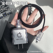 鉑選適用蘋果15promax充電器保護套透明iphone14/13/12pro數(shù)據(jù)線保護套iPad全包PD快充線套簡約可愛雙c 【透明黑標-五件套】 蘋果18/20w（雙C和大小口都適用）