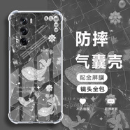 向日殼 適用OPPOReno12手機(jī)殼新款鉆石小鯨魚(yú)12pro高端輕奢女生款硅膠透明殼全包防摔清新ins風(fēng)外殼 透明-鉆石鯨魚(yú)黑+全屏膜 RENO12