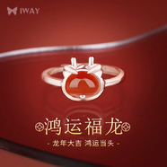艾維拉本命年屬龍銀戒指女士指環(huán)瑪瑙生肖龍七夕情人節(jié)生日禮物送女友 鴻運福龍足銀戒指（大小可調節(jié)）