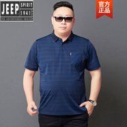吉普（JEEP）高檔加肥加大大碼T恤短袖寬松休閑中年爸爸夏裝胖子肥佬冰絲半袖 藍(lán)色 F37 3XL建議180-200斤