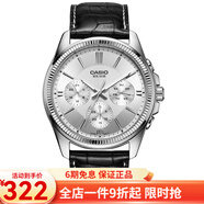 卡西歐(CASIO)男表 簡(jiǎn)約男士石英手表 白盤(pán)黑色皮帶MTP-1375L-7A