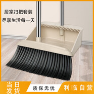 利臨極簡輕奢掃把簸箕套裝梳齒型掃把家用防風笤帚卡其色