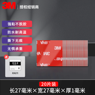 3Metc專用背膠雙面膠強力高粘度行車記錄儀固定貼汽車膠帶耐高低溫 方形 27mmX27mm 20片