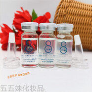 京購優(yōu)選套盒拆出無(wú)包裝依漾八杯水補水護膚保濕滋潤亮膚化妝品單品組合  水光八杯水精華液10ml*3瓶