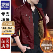 羅蒙（ROMON）男士外套秋冬季潮流純棉防風(fēng)耐磨夾克男裝立領(lǐng)帥氣工裝秋裝上衣服 紅色加絨 2XL