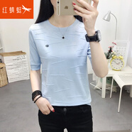 紅蜻蜓t恤女短袖夏季新款圓領(lǐng)內(nèi)搭短袖女打底女裝上衣衫冰絲時(shí)尚百搭T恤 藍(lán)色 均碼 （適合80-130斤）