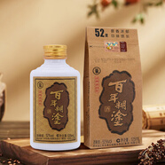 百年糊涂經(jīng)典小百年小酒 52度 濃香型 125ml 白酒茅臺鎮(zhèn)糧食酒 52度 125mL 1瓶