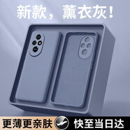 奶小鴨（NEYAA）適用榮耀200手機殼 榮耀200保護套液態(tài)硅膠全包鏡頭超薄防摔簡約軟殼男女款 薰衣灰