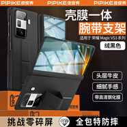 皮皮殼適用于榮耀MagicV3手機(jī)殼真皮腕帶防摔全包折疊屏手機(jī)殼榮耀Vs3中軸保護(hù)高清防窺殼膜一體手機(jī)殼 【優(yōu)雅黑】防摔腕帶丨全包防護(hù)丨帶高清膜 榮耀magicVS3