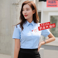 佐馬仕短袖襯衫女夏季純白免燙抗皺襯衫職業(yè)裝冰絲修身商務(wù)正裝襯衣女 DN2658純藍色 XL /37（105-115斤）