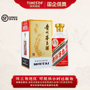 茅臺(tái)貴州茅臺(tái) 飛天茅臺(tái) 53度 醬香型白酒 53度 3L 1瓶