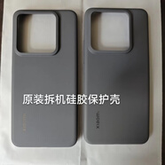 小米14原裝硅膠保護(hù)殼14pro原裝保護(hù)套14原廠紅米Note13Pro+手機(jī) 紅米 Note 13 Pro+