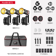 GVM Great Video Makergvm補光燈PD60B雙色溫無級調(diào)節(jié)支持100w超快充電輕便攜式專業(yè)直播戶外手持拍照攝影rgb手電筒射燈 GVM-PL60B（外置電池雙色溫三燈套裝）