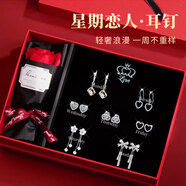 締晶999足銀耳釘女生日禮物送女朋友老婆一周耳飾套裝輕奢高級(jí)感耳環(huán) TL188【999銀】新款櫻花系列