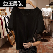 淑離珂紛大領(lǐng)口t恤女薄款竹節(jié)棉短袖T恤夏季2024年新款寬松棉體恤上衣 黑色(純色) S