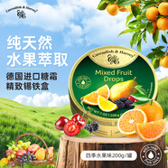 嘉云（Cavendish&Harvey）四季水果味200g德國(guó)進(jìn)口水果硬糖婚慶喜糖 鐵罐 節(jié)日禮物休閑零食