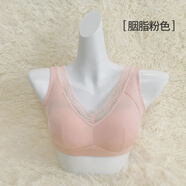 微微初吻8017內(nèi)衣生物質(zhì)石墨烯活氧養(yǎng)護(hù)文胸 V領(lǐng)雙肩帶無鋼圈精品內(nèi)衣 粉 3XL