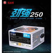 大水牛（BUBALUS）大水牛勁強250電源額定250w寬V400額定300W套裝拆溫控靜音全新 勁強250額定250W