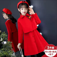金布?。↗INBUDING）秋季女童連衣裙適合3-15歲小女孩穿的秋裝新款洋氣公主裙女寶寶小 紅色毛呢套裝 120 建議31-39斤
