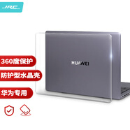 極川 華為MateBook D14/D14 SE Linux版保護殼2024/2023款華為筆記本電腦保護套透明水晶外殼耐磨防刮