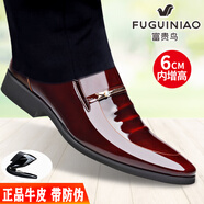 富貴鳥（FUGUINIAO）皮鞋男商務(wù)尖頭正裝鞋男增高真皮西裝德比鞋透氣牛皮男士皮鞋鏤空 FG4001-1紅棕內(nèi)增高[單鞋款] 38