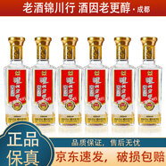 瀘州老窖 精品頭曲D12/D9 小酒版2021年-22年 100ml 濃香型白酒 D12 42度 100ml*6瓶