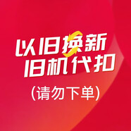 榮事達(dá)（Royalstar）舊機(jī)代扣SKU，請(qǐng)勿下單-洗衣機(jī)