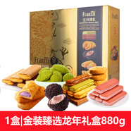 法麗茲（Franzzi）巧克力味曲奇餅干什錦禮盒880g網(wǎng)紅夾心餅干過節(jié)送禮 880g金裝臻選龍年禮盒 無規(guī)格