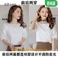 ADVSUS官方2024夏季新款短袖女上衣純棉刺繡拼接蕾絲鏤空圓領(lǐng)蕾絲衫雪紡 白 雙層不透 L 106-115斤