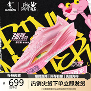 喬丹飛影PB5.0聯(lián)名女跑步鞋 閃亮粉/嫩粉 39