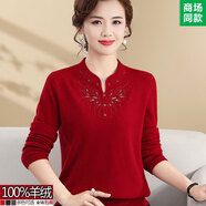 鄂爾多斯市100%純羊絨衫市純喀什米爾羊絨衫女秋冬加厚時(shí)尚闊山羊 酒紅 XL/115碼【120-130斤穿】