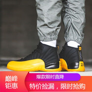 耐克（NIKE）男女鞋新款 Air Jordan AJ12 運動(dòng)休閑耐磨籃球鞋海外直郵 153265-130690-070 黑金 35.5
