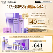 歐珀萊（AUPRES） 【試用】時(shí)光鎖小套裝（非賣品） 水50+乳40+潔面40+霜10+眼霜5