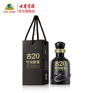 古井貢酒52°100ml年份原漿古20-品鑒裝 52度 100mL 1瓶