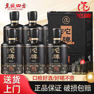 舍得沱牌濃香型白酒純糧食酒水高度酒高檔婚慶接待（新老包裝） 42度 500mL 6瓶 盛世V8（升級(jí)款）